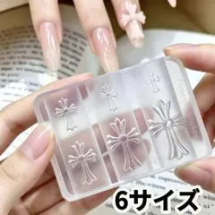 ネイルパーツ シリコンモールド クロスモールド 十字架 3Dパーツ クロムハーツのサムネイル