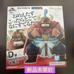 2026年最新】一番くじ ドラゴンボール ex 亀仙流の猛者たち 牛魔王の