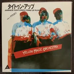 2025年最新】タイトゥン・アップ YMOの人気アイテム - メルカリ