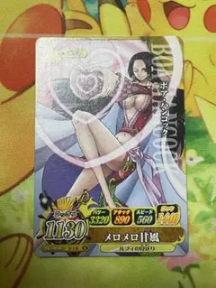 ワンピース ボア・ハンコック ONEPIECE ワンピーベリーマッチ - メルカリ