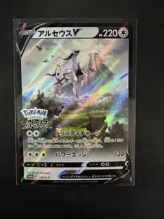 アルセウスV P パッケージ版『Pokemon LEGENDS アルセウス』早… - メルカリ