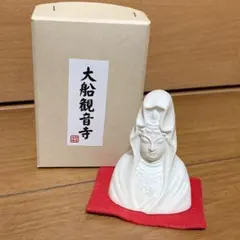 大船観音寺 観音像 置物