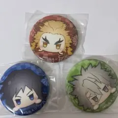 鬼滅の刃　缶バッジ　富岡義勇　不死川実弥　煉獄杏寿郎