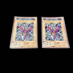 【激レア】遊戯王 青眼の白龍3体連結 TA2 2枚セットのサムネイル