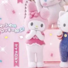サンリオ　ガチャ　マイメロ　ライブキャラクター