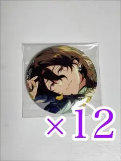 朔間零 テーマスカウト缶バッジ 12個セット