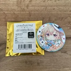 2025年最新】なつめうさぎの人気アイテム - メルカリ