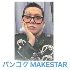 treasure makestar バンコク フォトイベント トレカ ヒョンソク - メルカリ