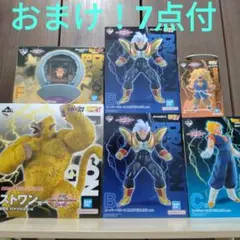 ドラゴンボール　一番くじ　ラストワン　フィギュア　スーパーベビー2 　カカロット