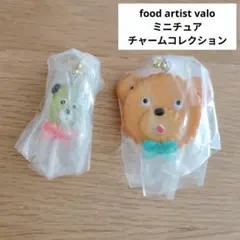 【新品未開封】food artist valo くまさんキャンディー ビスケット