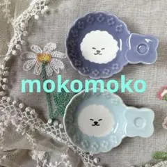 新品　ビションフリーゼ　取皿　豆皿　ティーパックレスト　モコモコ犬　箸置き