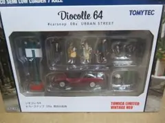 断捨離中Yさん様 リクエスト 2点 まとめ商品