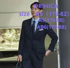 ORIHICA スーツ スマートジャージースーツ ミルド千鳥 2つボタン 総裏地