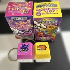 ジャグラー 音が鳴る！スイッチキーホルダー 2種セットのサムネイル