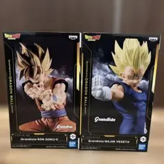Grandista-SON GOKU-II & MAJIN VEGETA セット