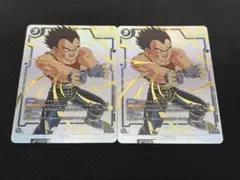 ドラゴンボール フュージョンワールド リミテッドパック 26-27 WAVE1
