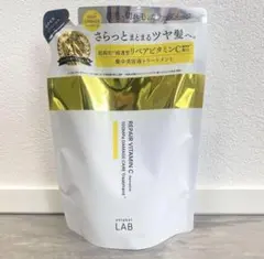 【即日発送】アンレーベル　トリートメントのサムネイル