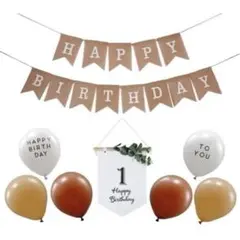 Tidepool 1歳誕生日飾り　バースデー　ガーランド