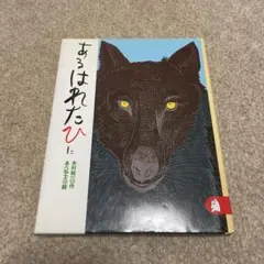 Item thumbnail for item fcb3bfc8-3089-42bf-8f06-eedd7e803928