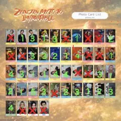 2026年最新】ゼンジンフォトカードの人気アイテム - メルカリ