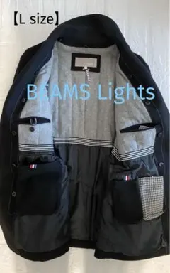 BEAMS Lights ウール ブラックジャケット コート　Lサイズ