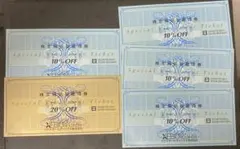 XEBIO HOLDINGS 特別割引券 20%Offx1, 10%Offx5