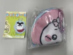 ちいかわ ダイカットポーチ ガチャガチャ