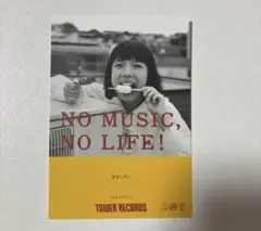 【未開封】カネコアヤノ 「よすが」 LPレコード よすが(LP)/Kaneko Ayano/カネコアヤノ｜日本のロック｜ディスク