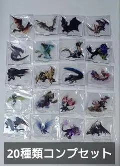 モンスターハンター 20th G賞 アクリルスタンド フルコンプセット