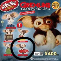 2026年最新】グレムリン ぬいぐるみ 40周年の人気アイテム - メルカリ