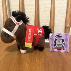 2026年最新】ステイゴールド ぬいぐるみの人気アイテム - メルカリ