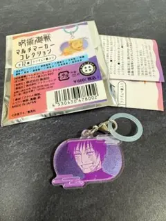 呪術廻戦　マルチマーカーコレクション　めじるしアクセサリー　禪院真希