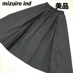 【美品】mizuiro indミズイロインド　プリーツスカート　ロング　ブラックのサムネイル
