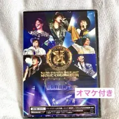 Kis-My-Ft2 キスマイ MUSIC COLOSSEUM 2017ツアー
