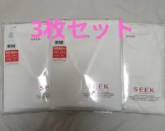 【新品未開封】グンゼ SEEK シーク VネックTシャツ ホワイト L3枚セット