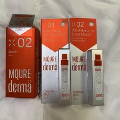 MQUARE derma 美容液セット MQURE dermaxマツキヨココカラ スキンケアセット エムキュアダーマ