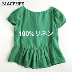 マカフィートゥモローランド　100%リネン2way　グリーン　パフスリーブシャツ