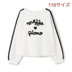 メゾピアノ新品新作タグ付き袖ラインレースロゴ　長袖Tシャツ110