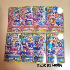 アイカツカード　クリアピンクユニゾンコーデ　クリアブルーユニゾンコーデ　一式