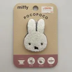 【定価2178円】新品★Miffy サガラ刺繍 スマホグリップ スマホスタンド