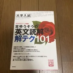 2026年最新】吉ゆうそうの人気アイテム - メルカリ