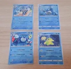 ポケモンカード　ニョロボン　ニョロトノ　セット　まとめのサムネイル