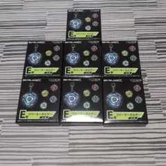 2025年最新】ベイブレード くじの人気アイテム - メルカリ