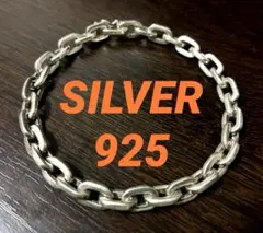 Silver950ヴィンテージシルバーチェーンブレスレット/105g - メルカリ