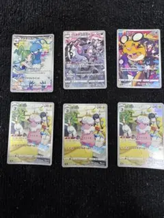 ポケモンカード chr 9枚 まとめ売り - メルカリ