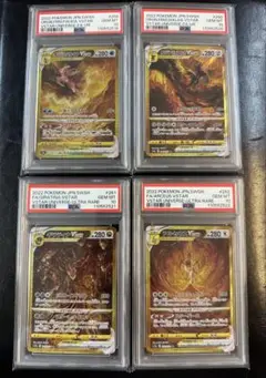 2025年最新】四神 psa10の人気アイテム - メルカリ