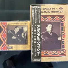 視聴確認済・ラバスト付】ARuFa 世界へ行く〜台湾編〜DVD &オモコロ