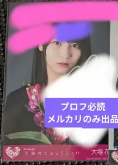 2025年最新】手遅れcaution パーカーの人気アイテム - メルカリ