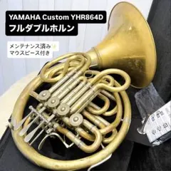 良質品】ホルン ヤマハ カスタムCustom YHR-866D - メルカリ