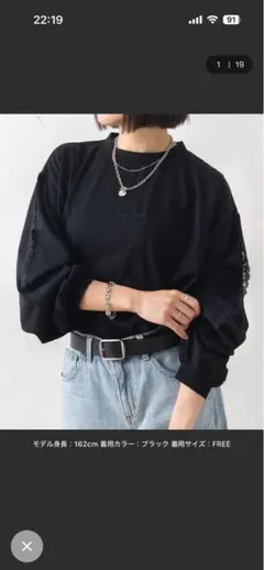 ★新品　ブラック長袖カットソーのサムネイル